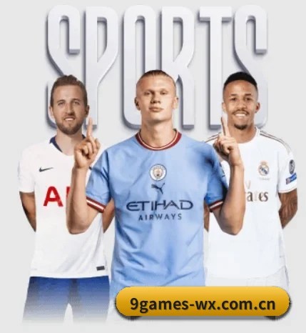九游体育围绕看球场景设计的核心服务（JIUYOU SPORTS）